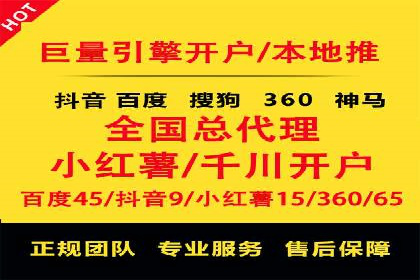 某企业SEM推广竞价代运营前后对比分析